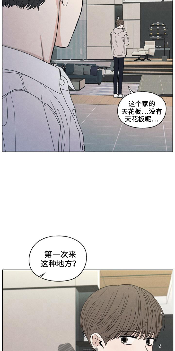 模糊的老照片漫画,第37章：简单吃点3图