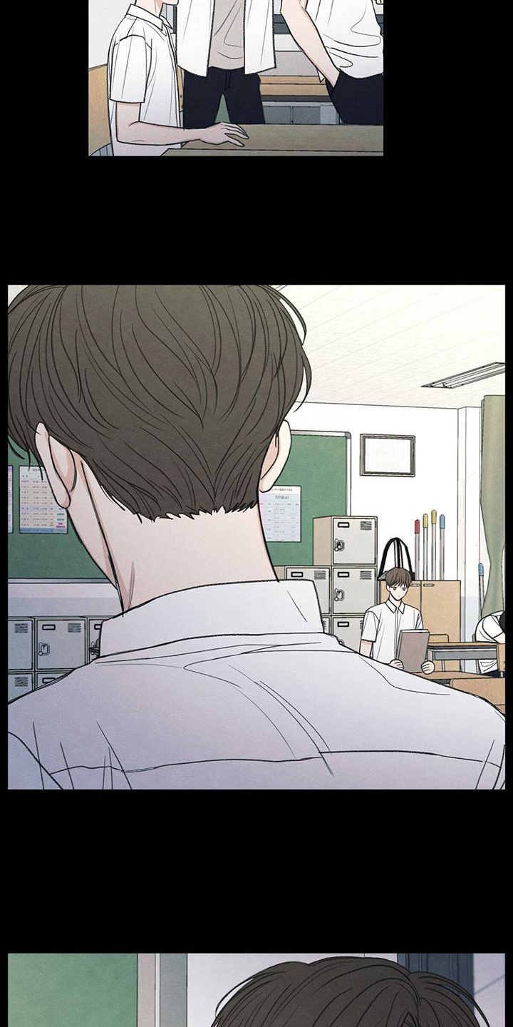 模糊的边缘完结没漫画,第19章：好奇心5图