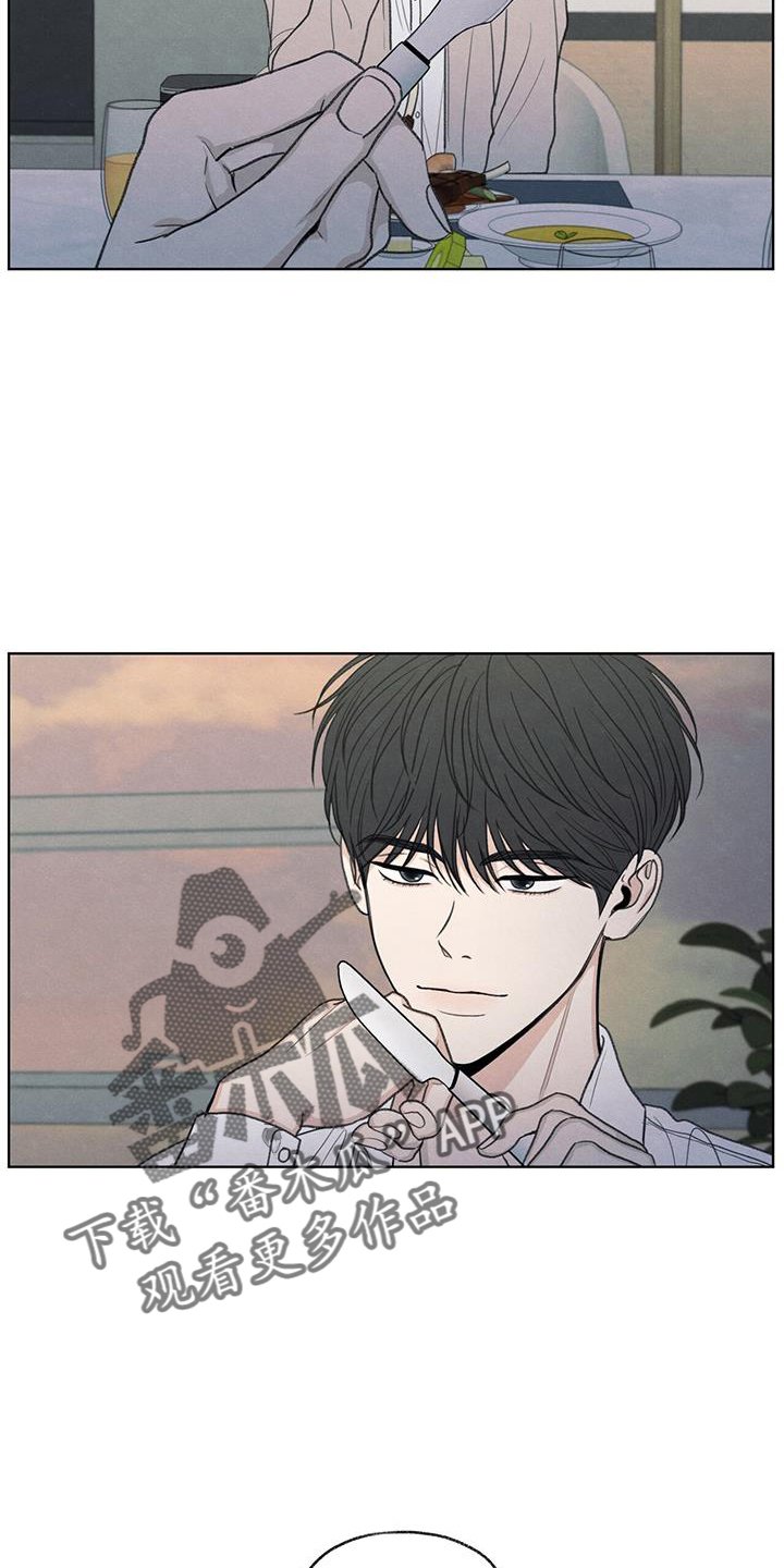 模糊的边缘漫画,第38章：电话5图