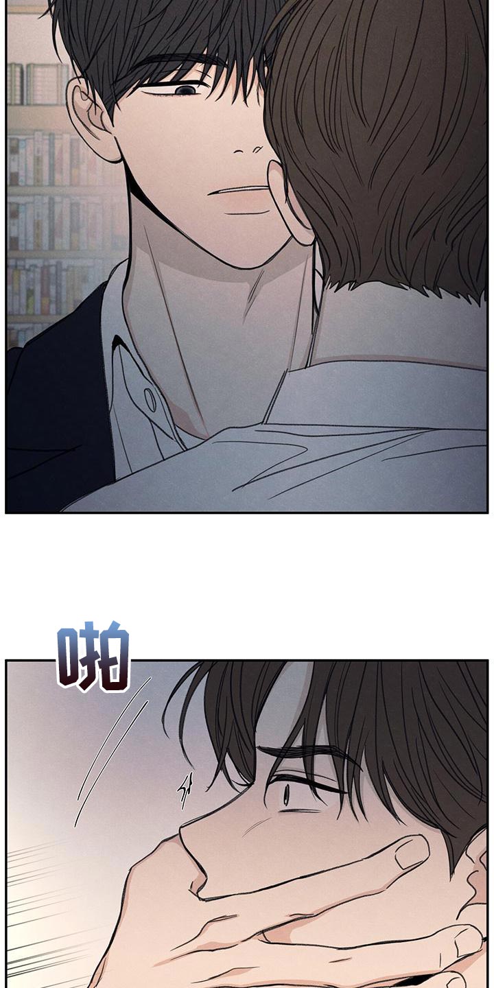 模糊的边缘漫画,第54章：你比不上我5图