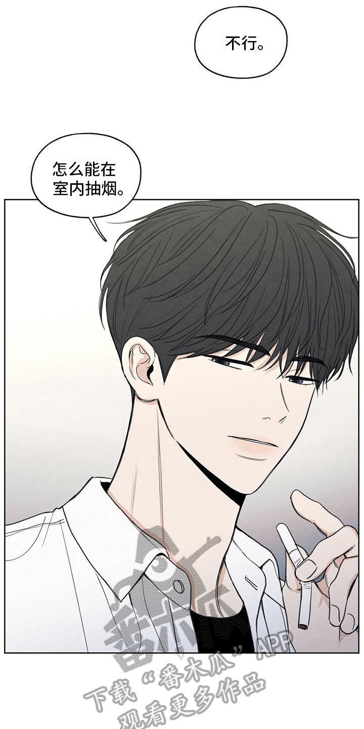 模糊的边界高校研究生何以既无研究也无生活漫画,第9章：注意5图