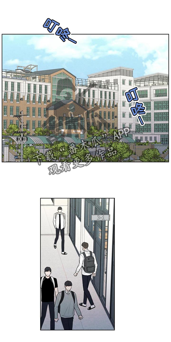 模糊的边缘漫画,第49章：社交圈1图