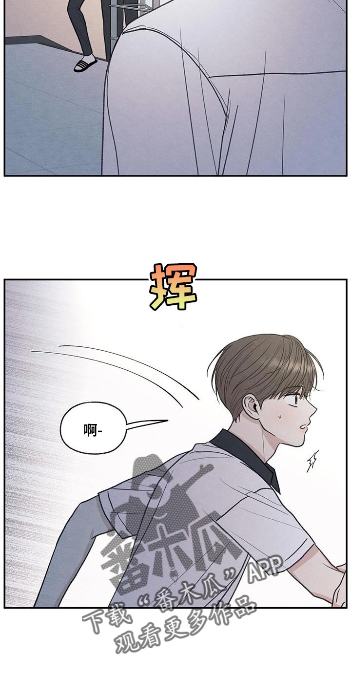 模糊的边缘漫画 图片漫画,第73章：有我在5图