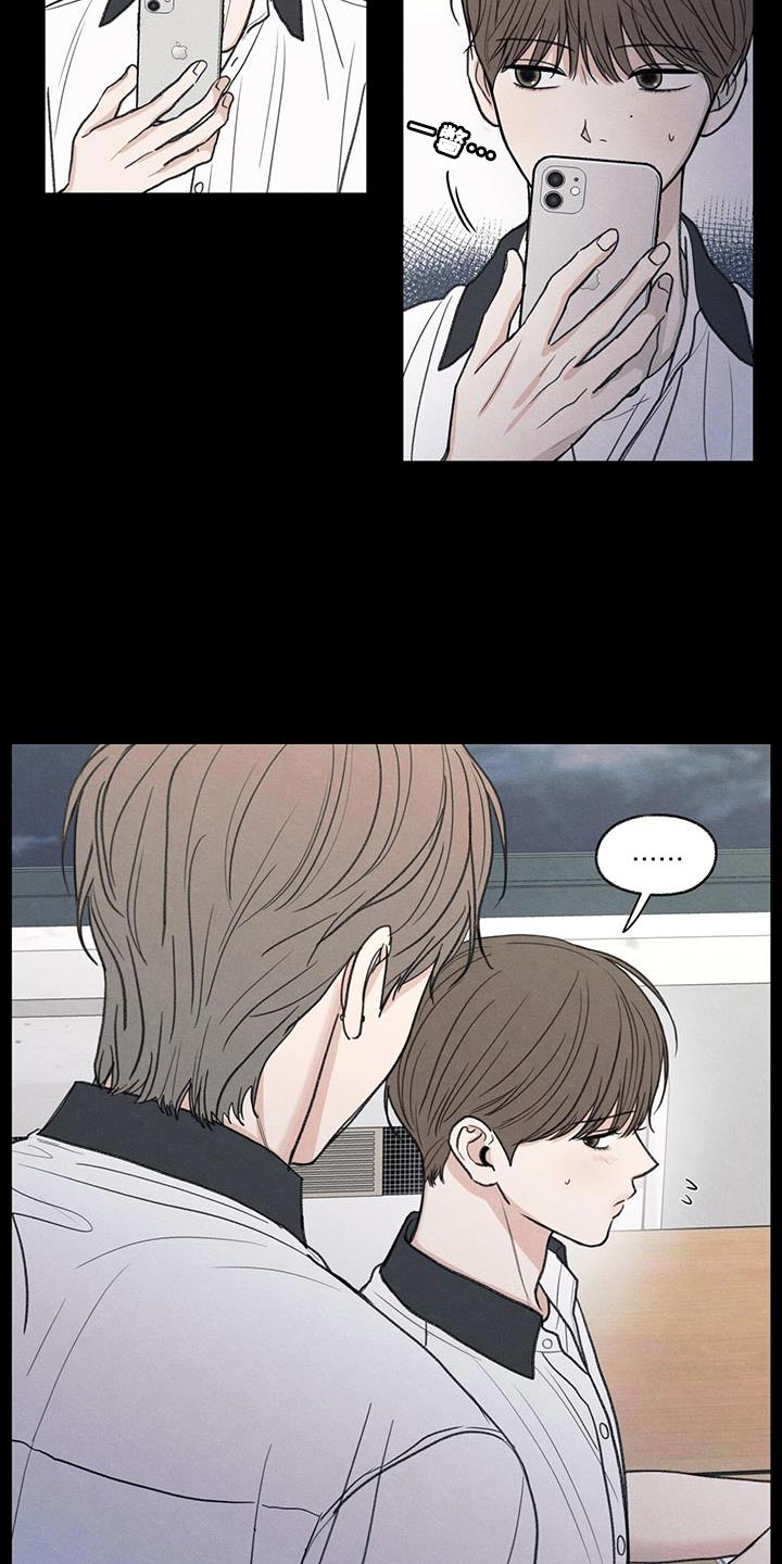 模糊的边缘漫画 图片漫画,第81章：【第二季】流血1图