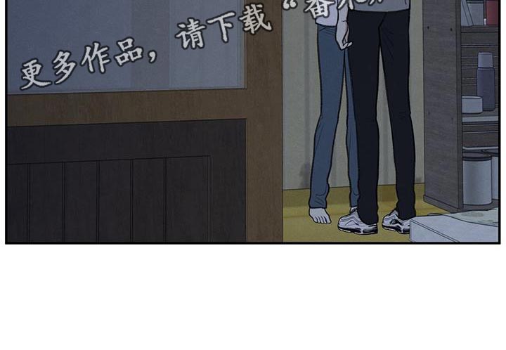 模糊的边缘漫画,第67章：不速之客3图