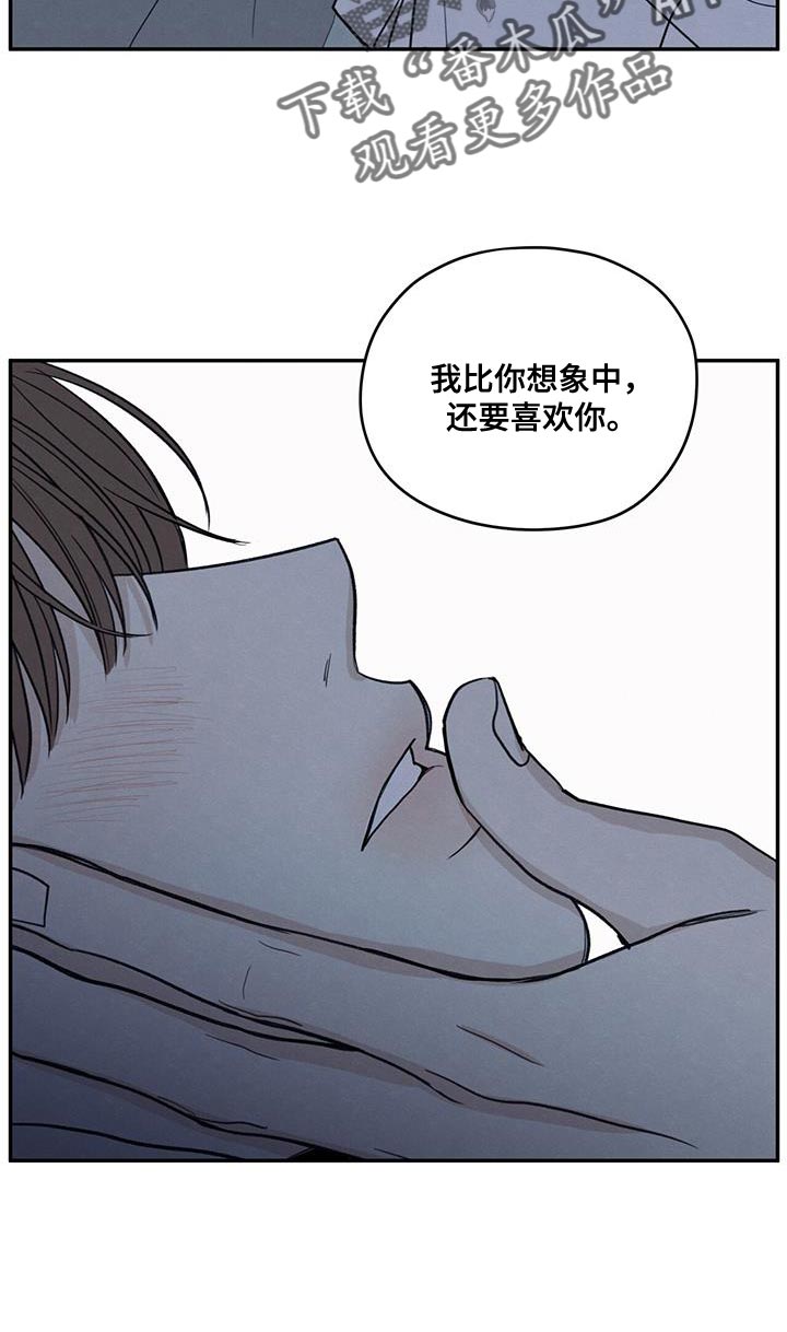 模糊的边缘漫画免费观看漫画,第101章：【第二季】一定要遵守3图