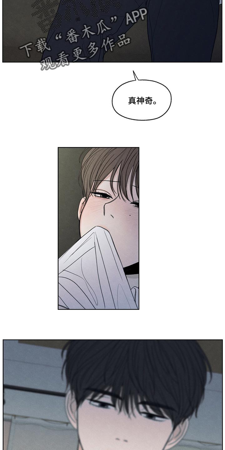 模糊的边缘漫画,第40章：毫无变通性4图