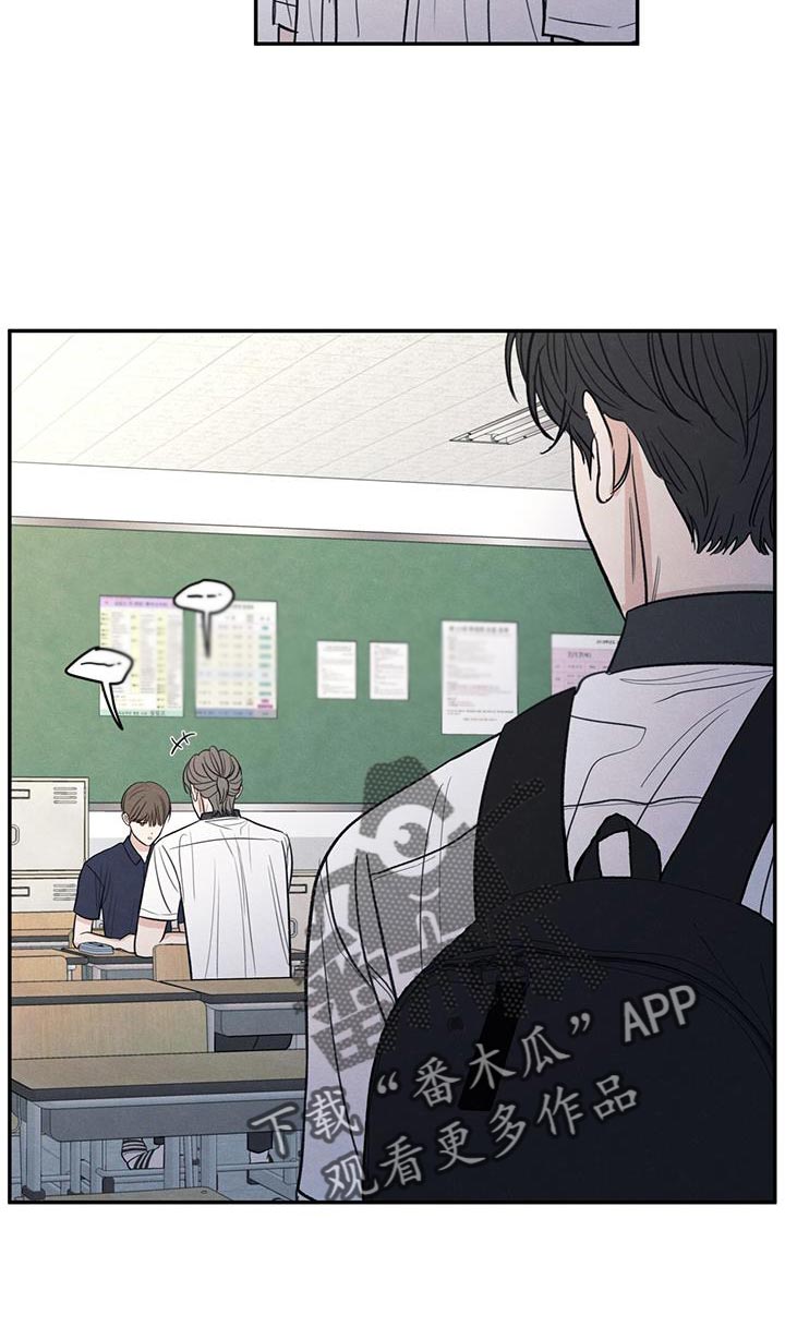 模糊的背影漫画,第102章：【第二季】你别打扰他3图