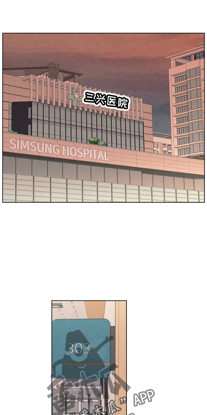 模糊的边缘什么时候更新漫画,第33章：不像他1图