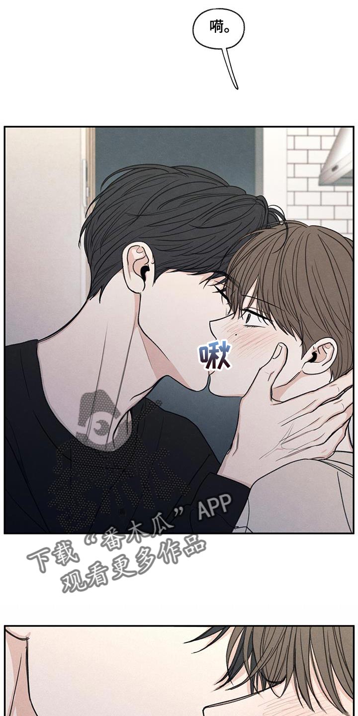 模糊的边缘图片漫画,第57章：只是玩笑啊5图