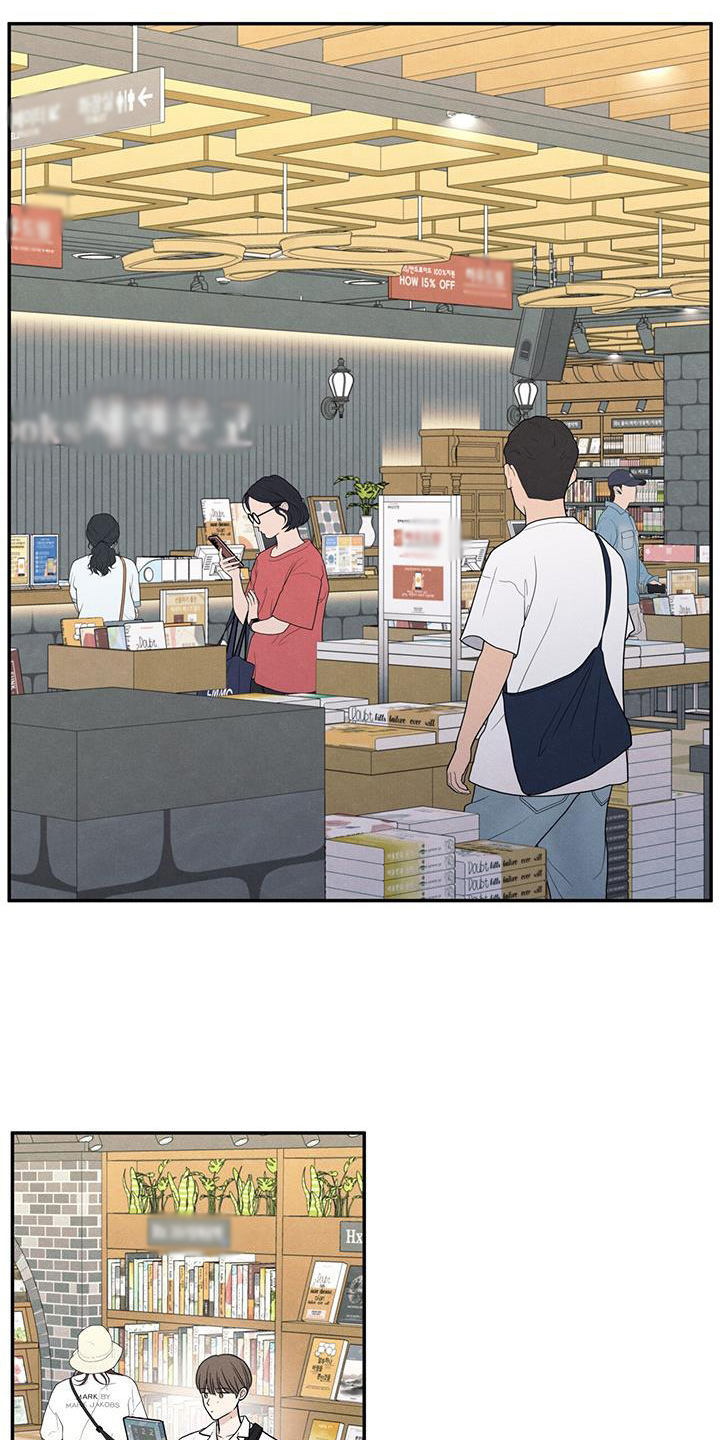 模糊的边缘漫画完整版免费阅读看漫画,第111章：【第二季】以身相许好了5图