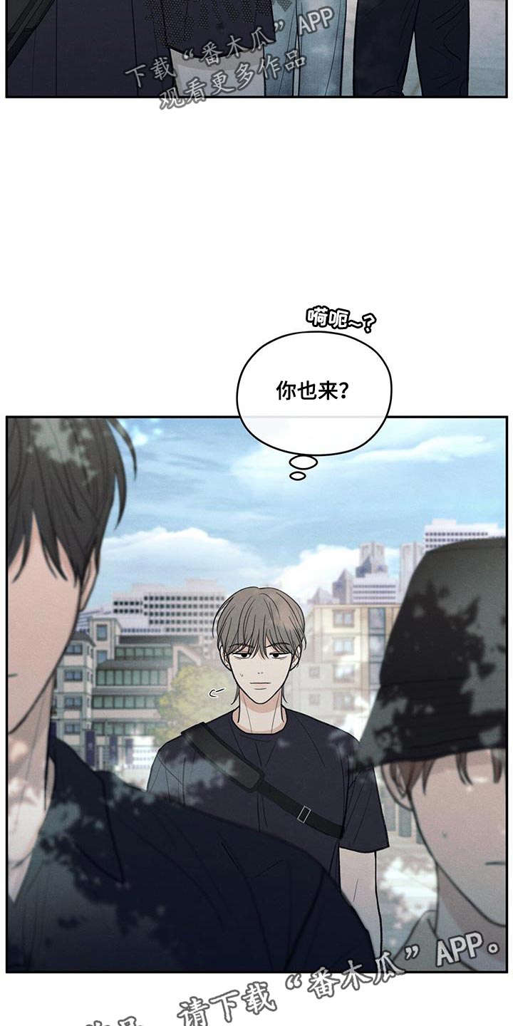 模糊的背影漫画,第86章：【第二季】一起学习1图