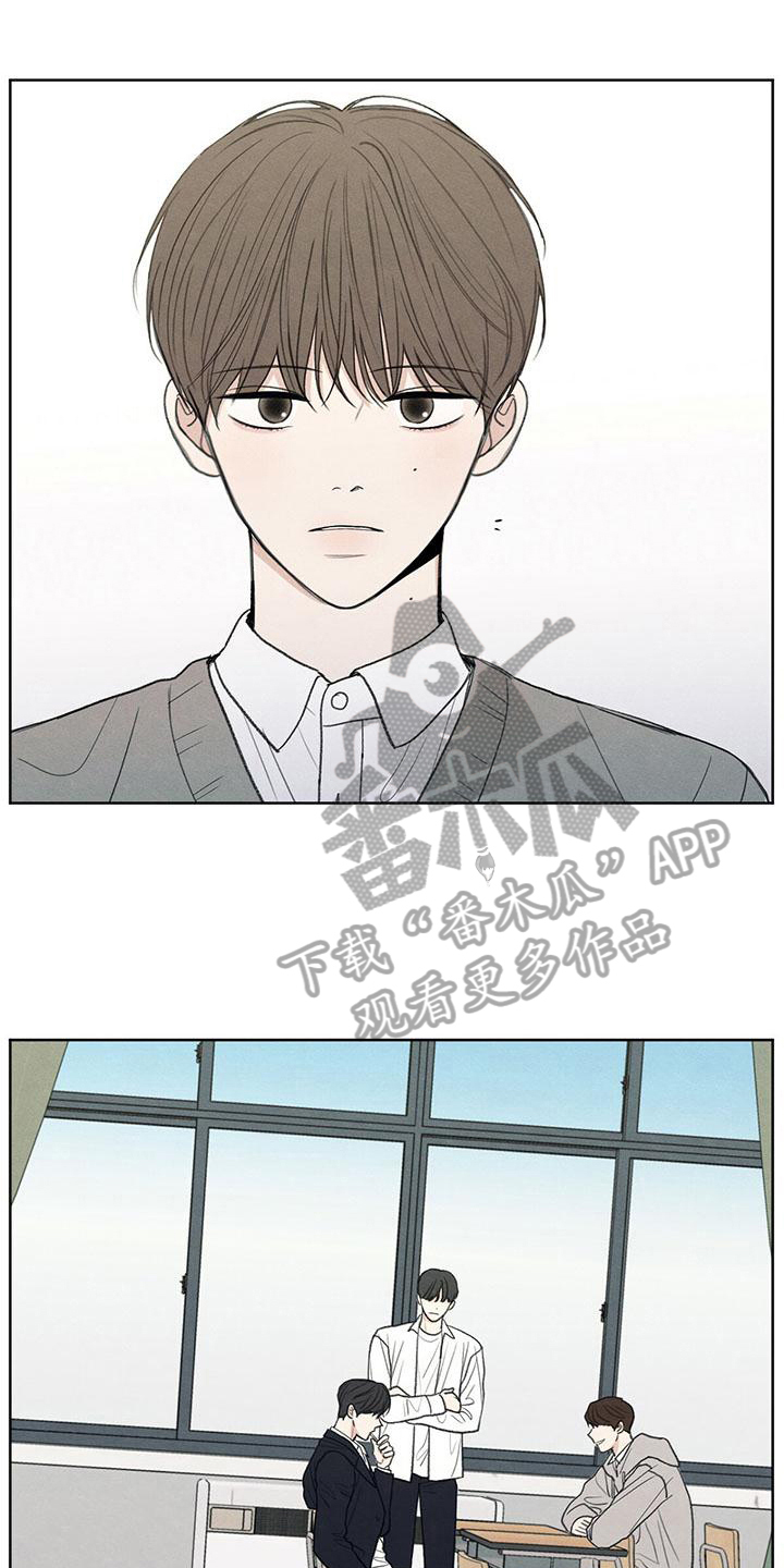 模糊的边缘漫画,第12章：视线1图