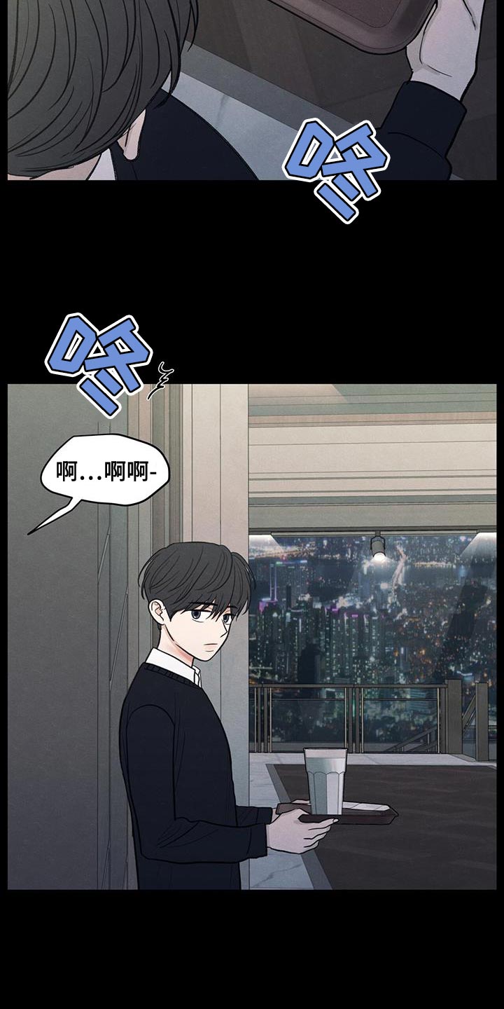 模糊的边缘漫画 图片漫画,第88章：【第二季】奄奄一息的鲜花5图