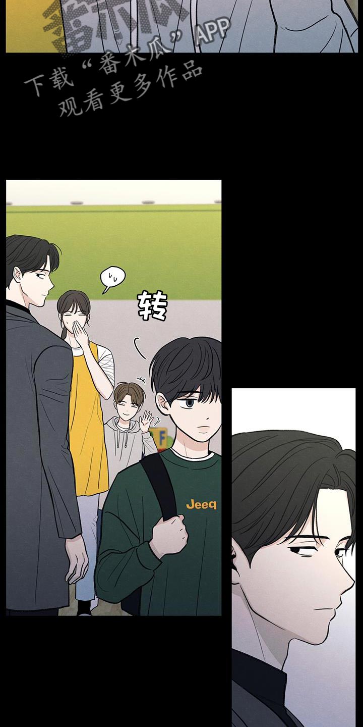 模糊的边缘漫画 图片漫画,第88章：【第二季】奄奄一息的鲜花4图