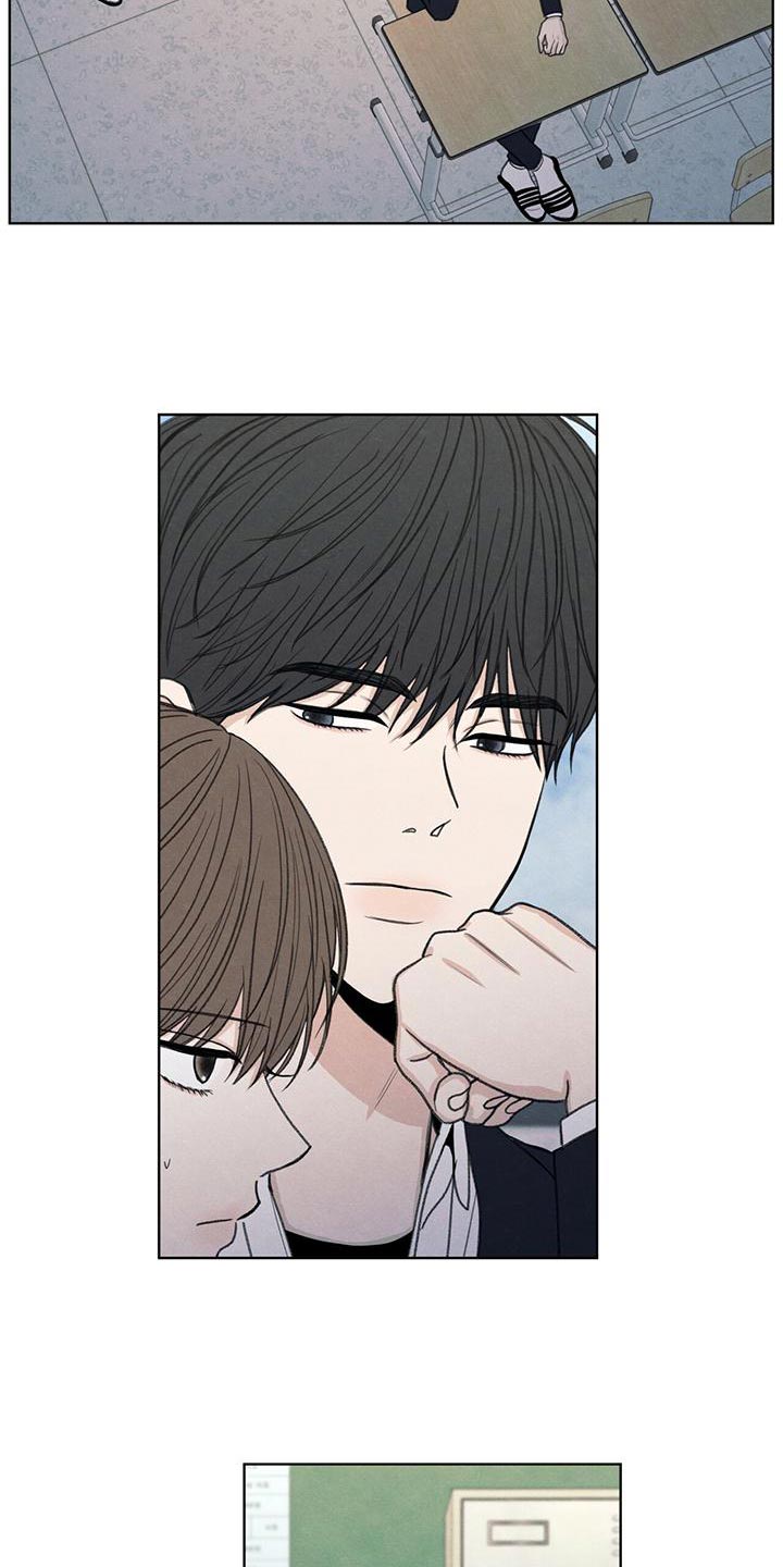 模糊的边缘漫画,第50章：态度变了2图