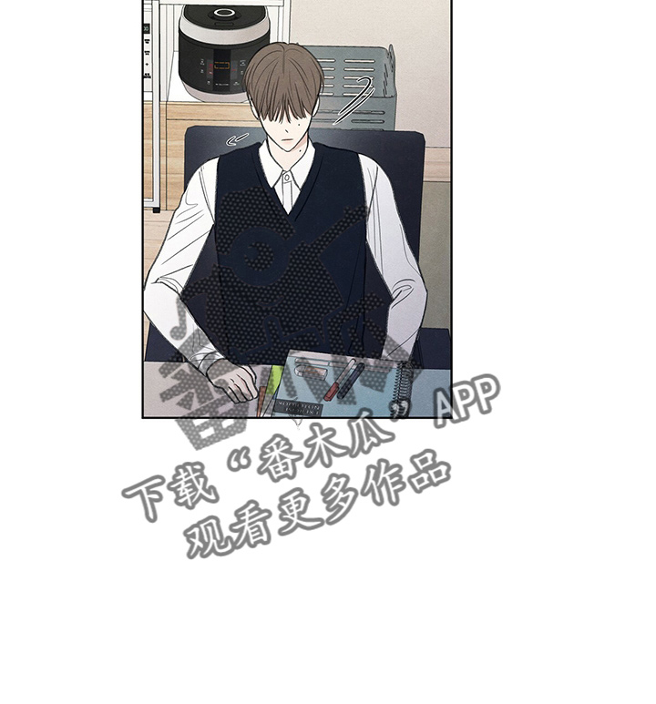 模糊的边缘漫画 图片漫画,第27章：有点挤4图