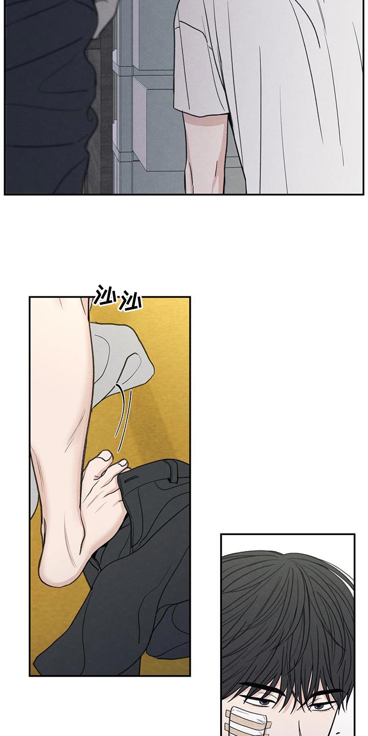 模糊的边缘漫画 图片漫画,第78章：心情很奇怪4图
