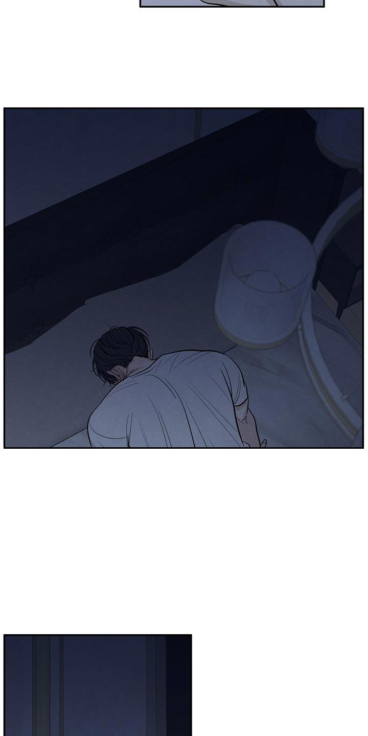 模糊的边缘漫画 图片漫画,第107章：【第二季】叫我的名字1图