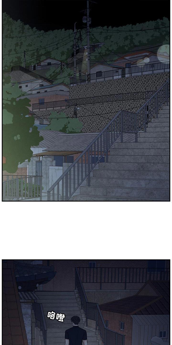 模糊的边缘漫画,第94章：【第二季】适合现在去1图