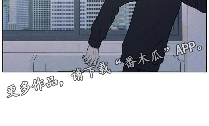 模糊的边缘漫画,第44章：好奇3图