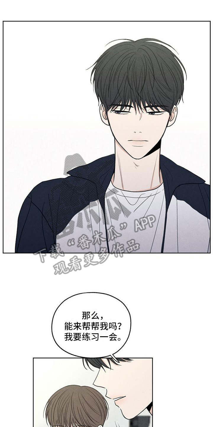 模糊的边缘漫画,第22章：请求1图