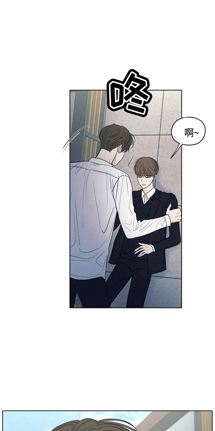 模糊的边缘变清晰漫画,第31章：说谎4图