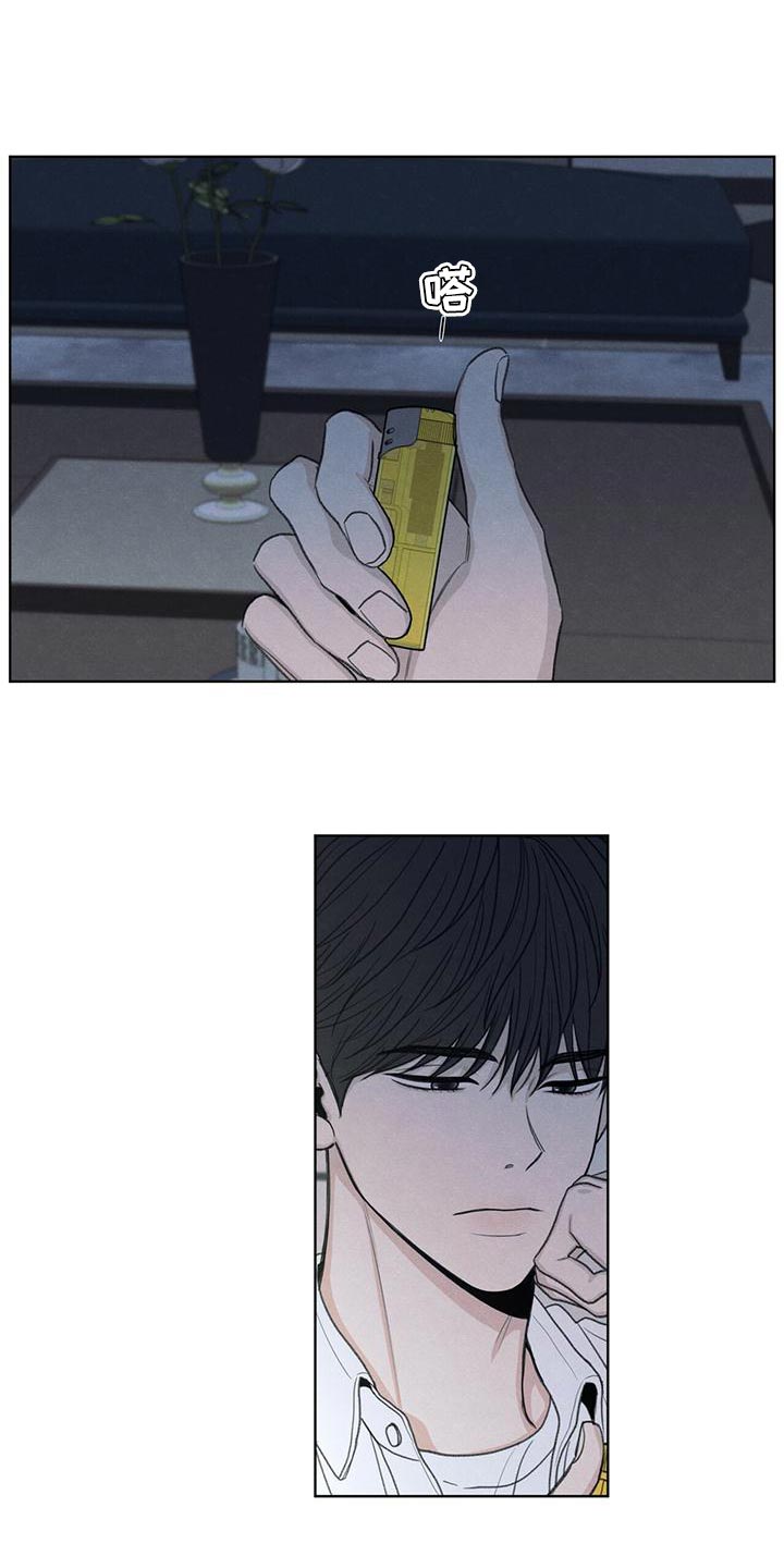 第43章：该怎么整你呢1