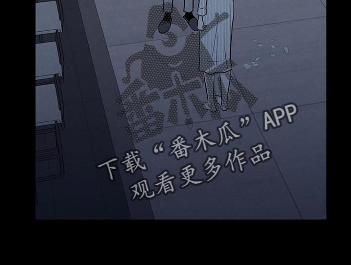模糊的边缘漫画,第89章：【第二季】最后一次警告2图