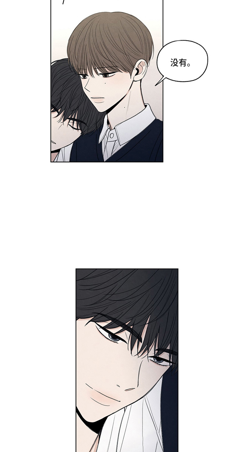 模糊边界建筑漫画,第28章：学个狗屁3图