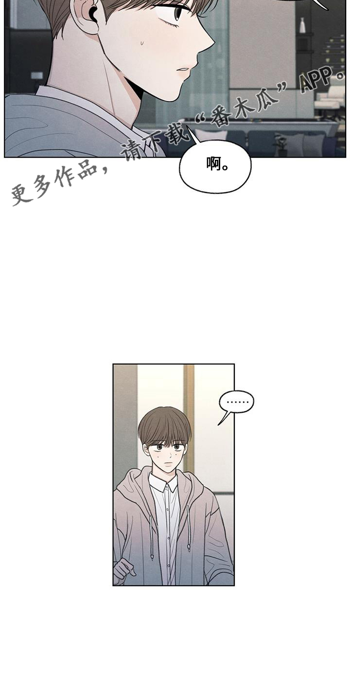 模糊的老照片漫画,第37章：简单吃点5图