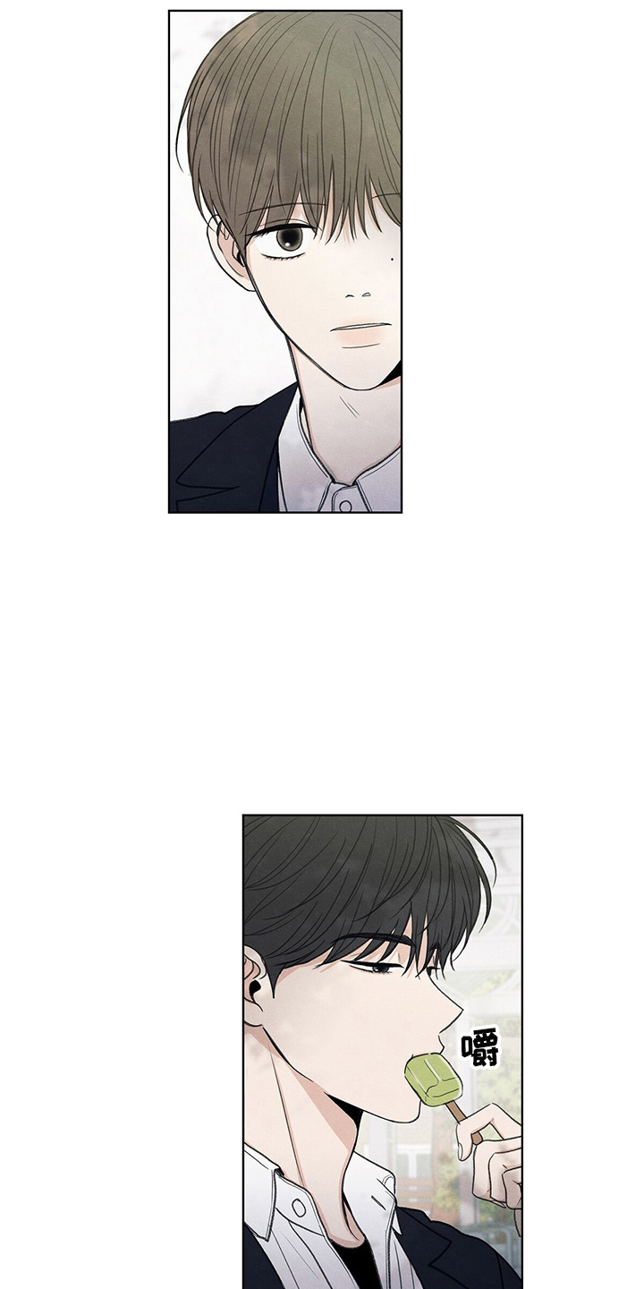 模糊的边缘漫画免费观看漫画,第30章：询问5图