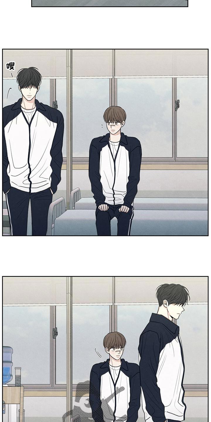 模糊的边缘壁纸漫画,第48章：真听话2图