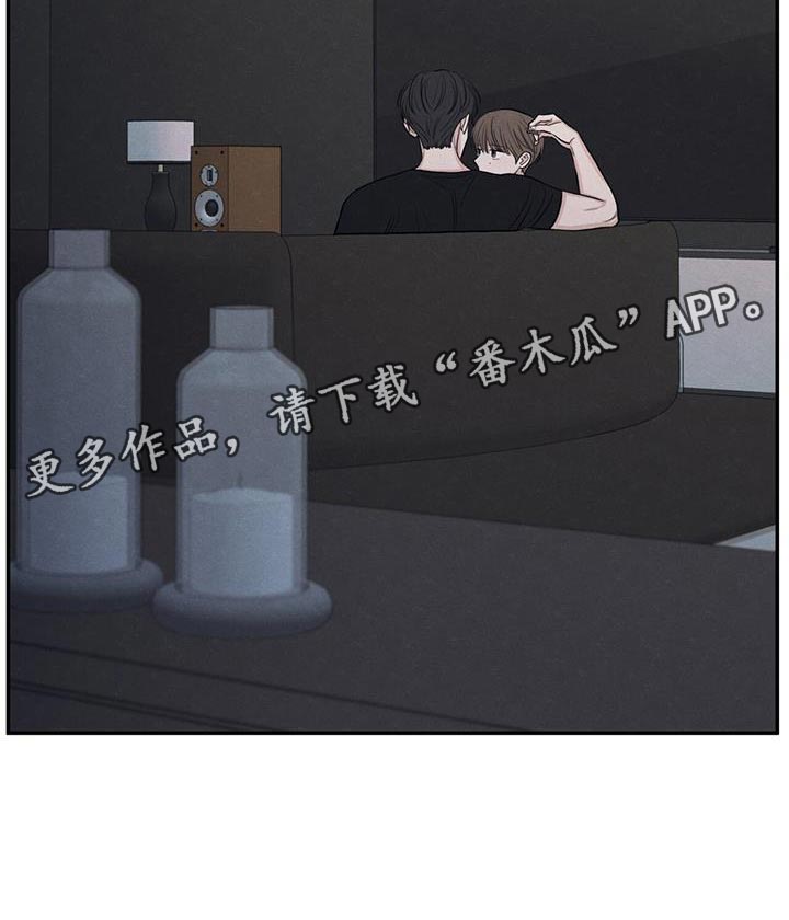 模糊的边缘漫画 图片漫画,第99章：【第二季】已经很晚了1图