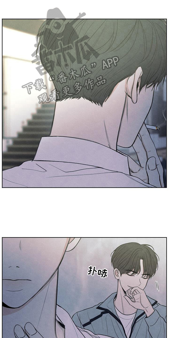 模糊的边缘漫画,第11章：拉黑1图