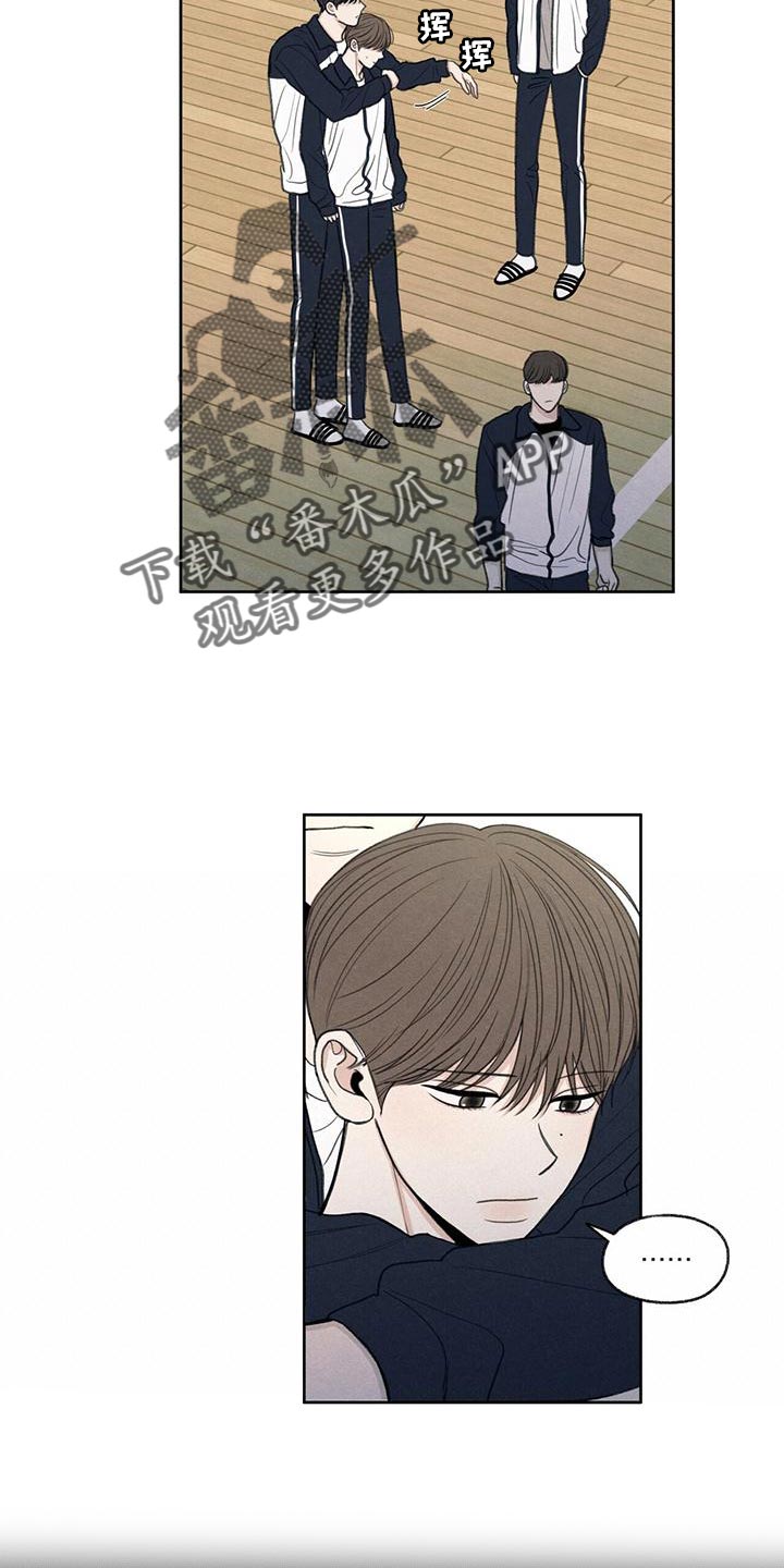 模糊的边缘漫画,第47章：受伤4图