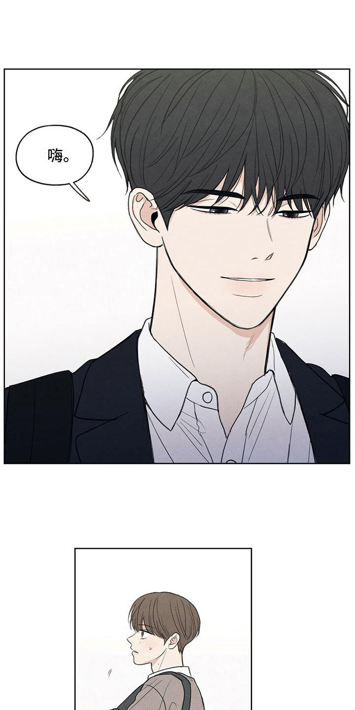 模糊的边界高校研究生漫画,第13章：物归原主2图