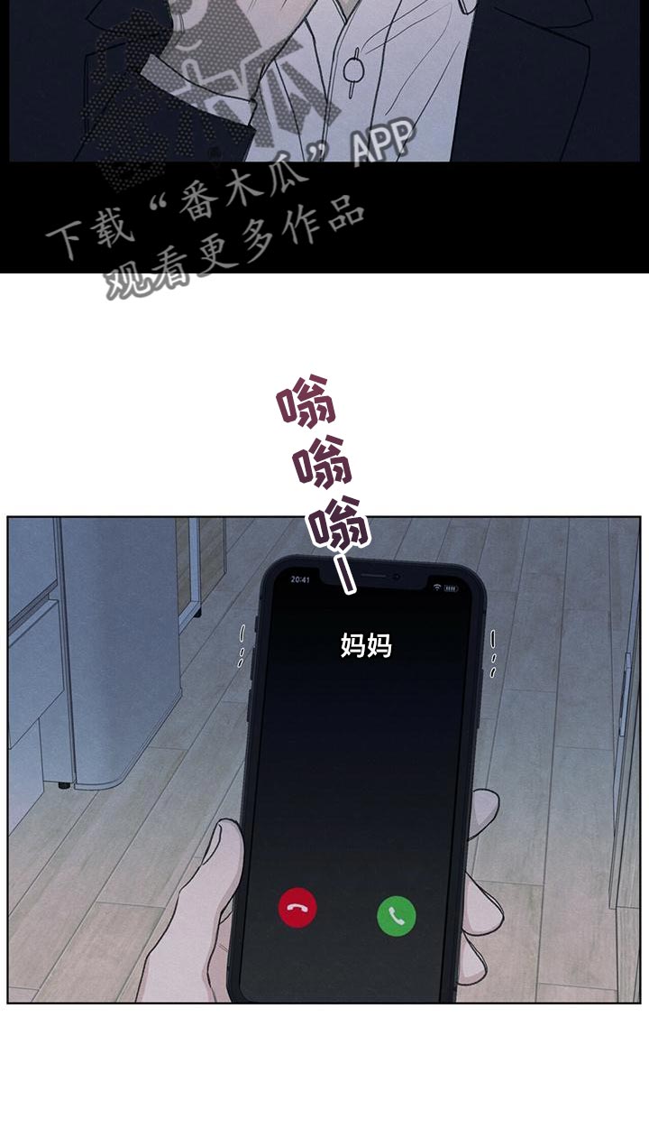 模糊边界建筑漫画,第46章：利用1图