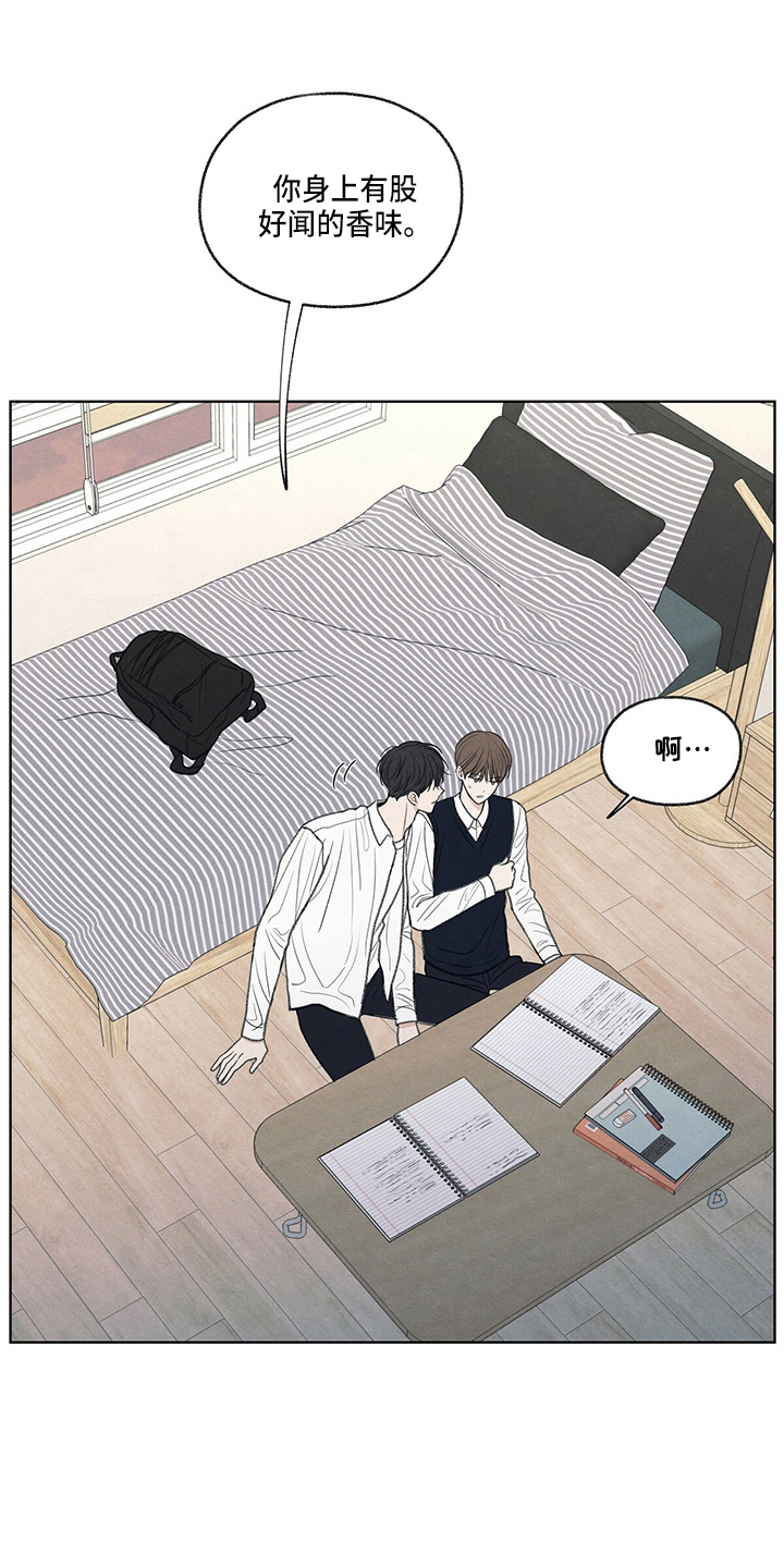 第28章：学个狗屁2