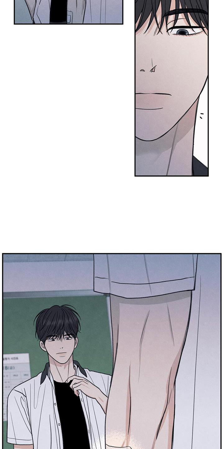 模糊的边缘漫画,第71章：以后你别后悔4图