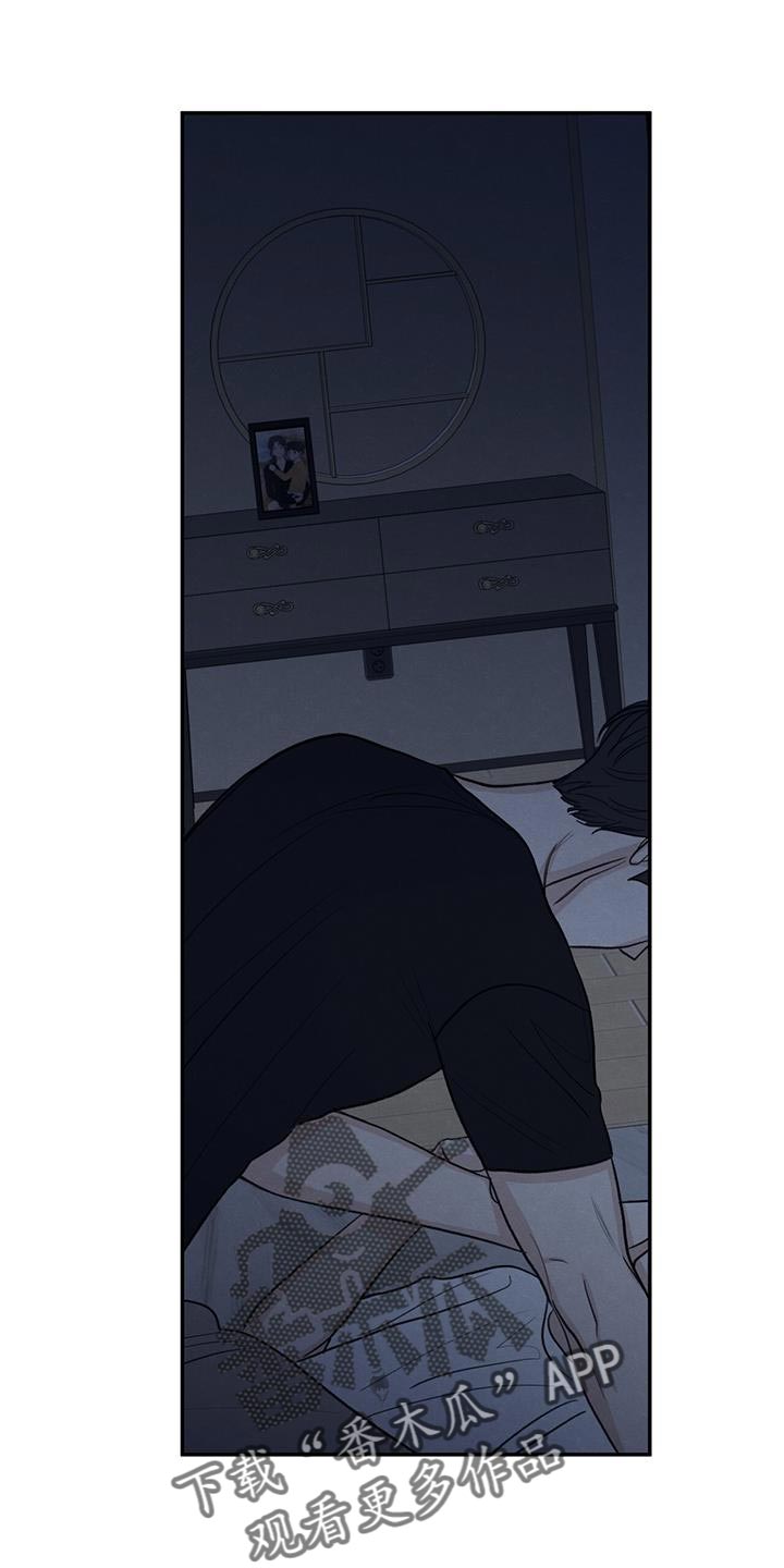 模糊的边缘漫画免费观看漫画,第101章：【第二季】一定要遵守4图