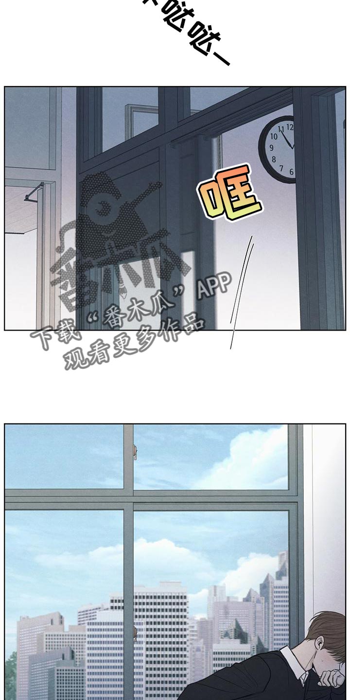 模糊的边缘漫画,第44章：好奇2图