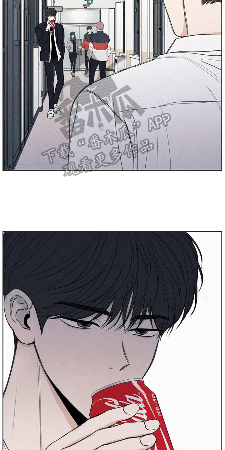 模糊的边缘漫画,第8章：对峙2图