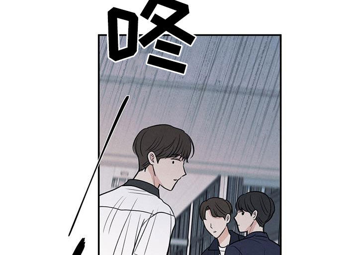 模糊的边缘漫画,第126章：【第二季】恶语4图