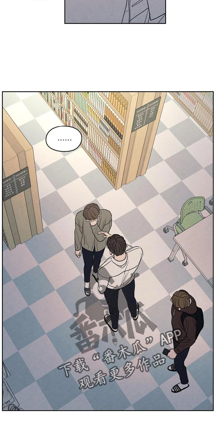 模糊的边缘漫画 图片漫画,第52章：你解释吧3图