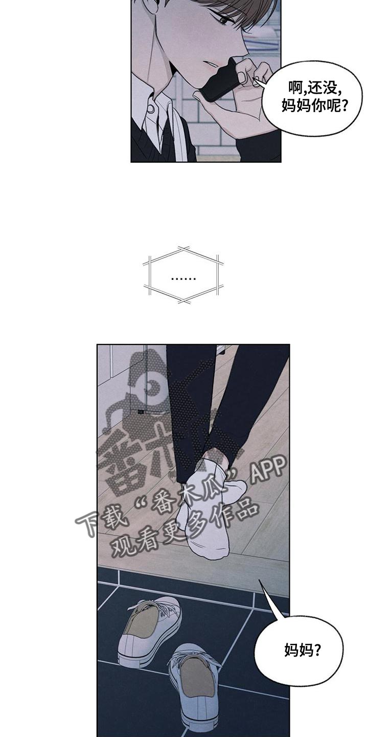 模糊边界建筑漫画,第46章：利用3图