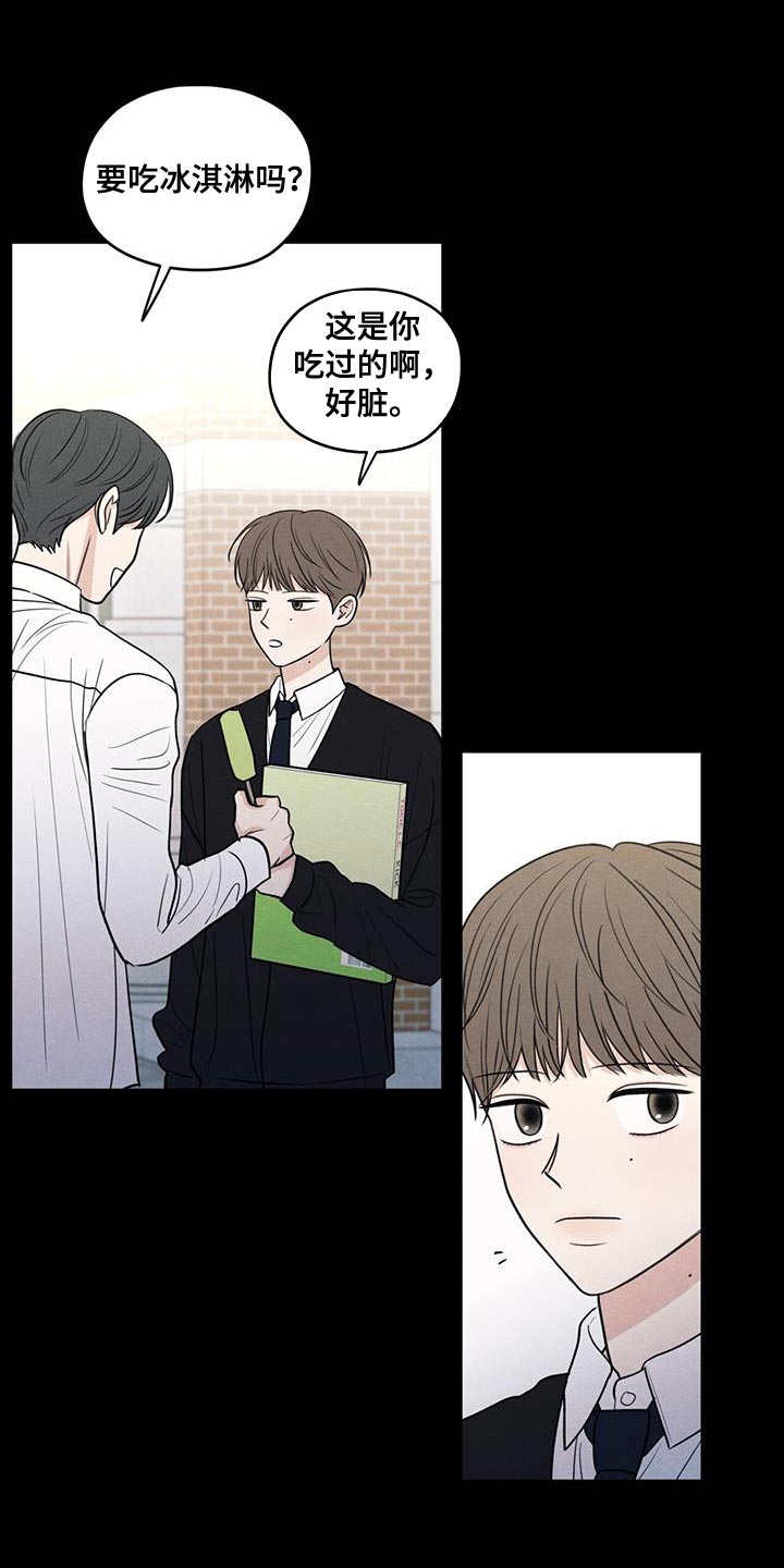 模糊的视频怎么修复高清漫画,第109章：【第二季】只能在远处看着他2图