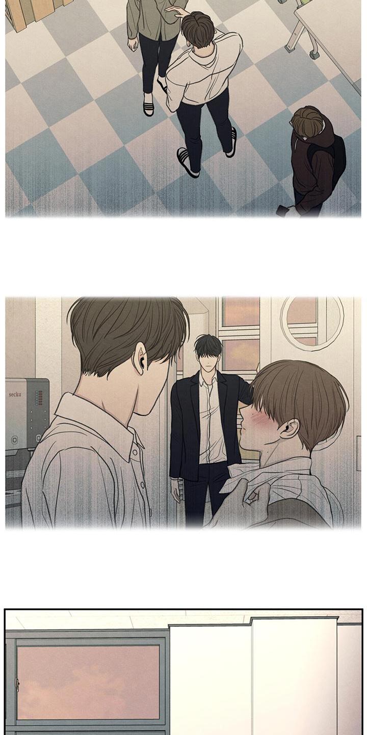 模糊的边缘漫画,第53章：自己看着删了1图