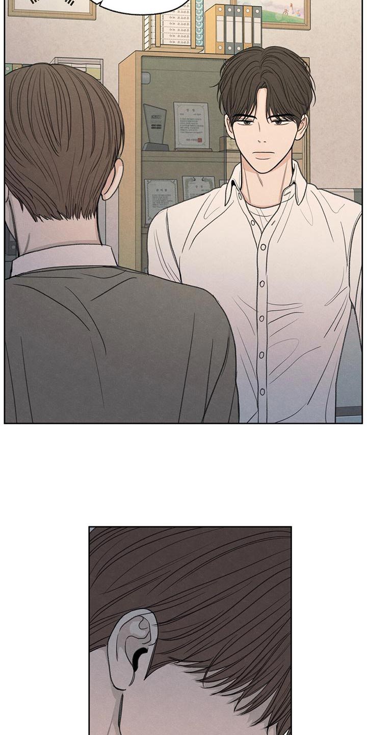 模糊边界建筑漫画,第52章：你解释吧3图