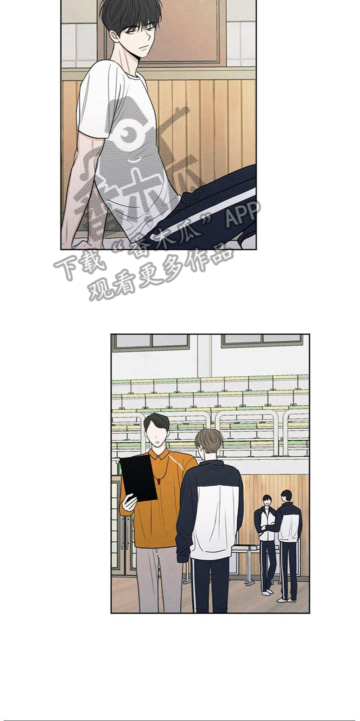 模糊的城市模糊的夜景漫画,第23章：问题3图